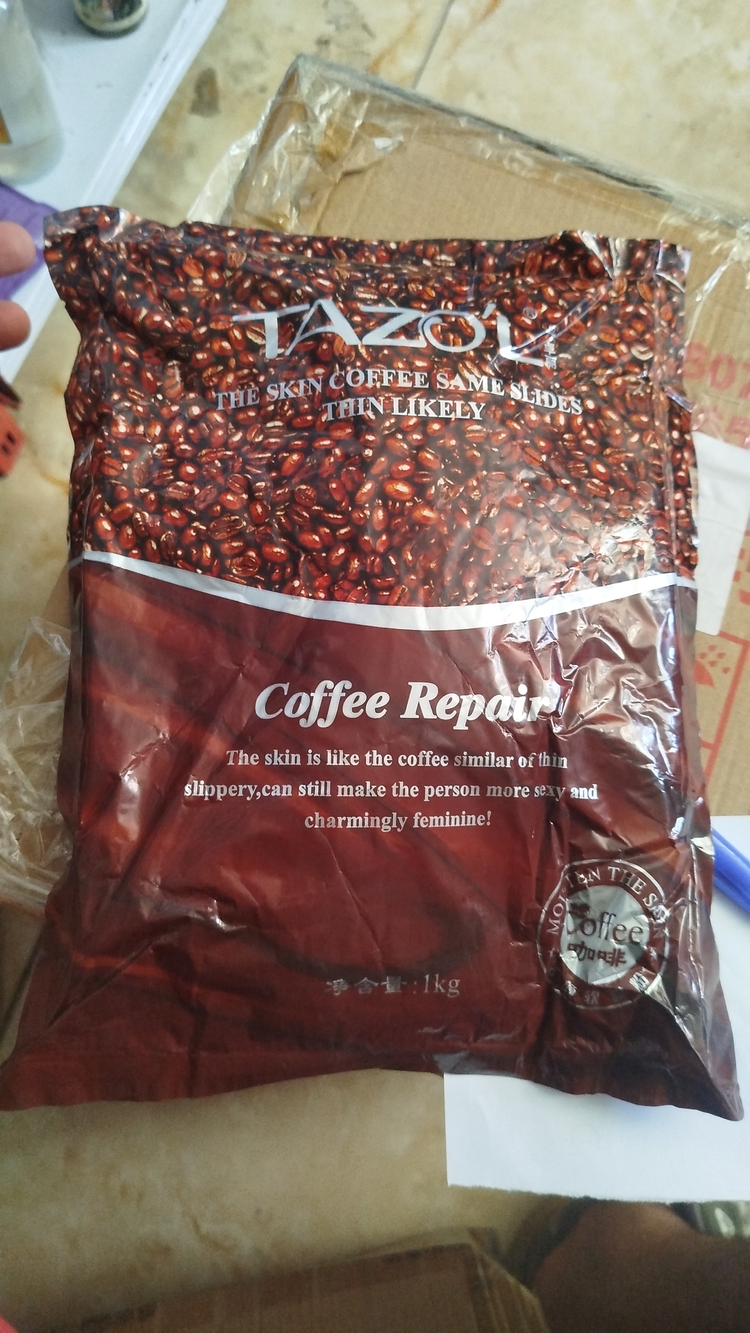 ماسک لاتکسی 500 گرمی قهوه